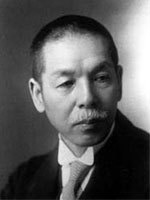 Shinobu Ishihara